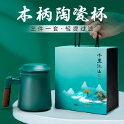 供应创意黑陶木柄水杯陶瓷马克杯办公茶杯年会商务礼品礼盒定 制lo